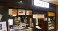 タピオ店 外観