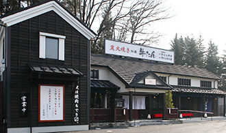 北根店