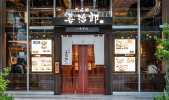 南町通り店