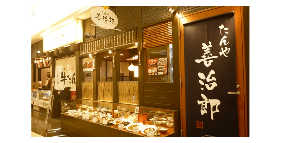 ザ・モール仙台長町の本館3Fのレストラン街にございます。