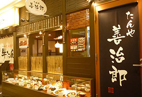 ザ・モール仙台長町の本館3Fのレストラン街にございます。