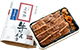お土産