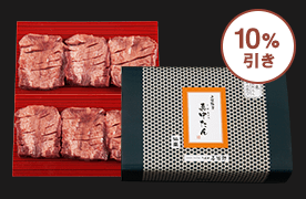 上撰極厚真中たん(300g)・6枚入