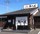 多賀城店