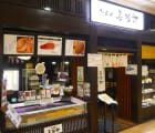 タピオ店