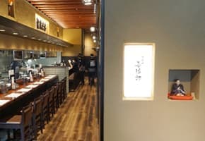店内