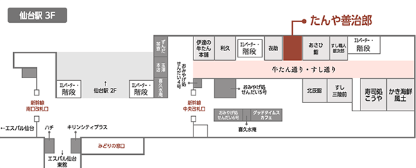 仙台駅3階構内図