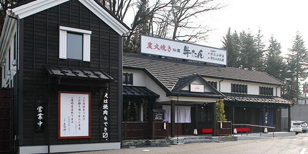 北根店