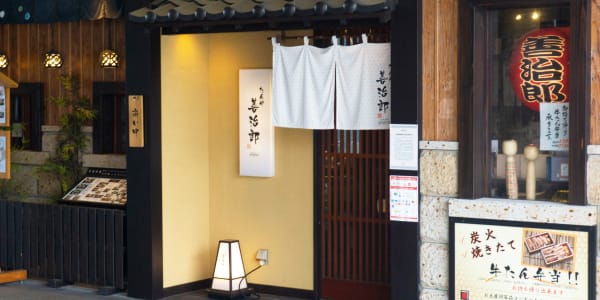 多賀城駅店