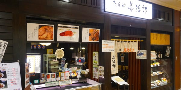 タピオ店