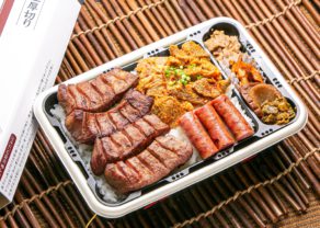 切り落としみそ